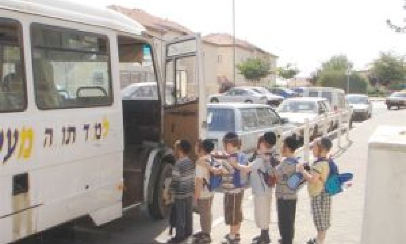[צילום אילוסטרציה: עיריית ביתר עילית]