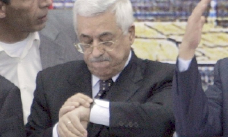 [צילום: AP]