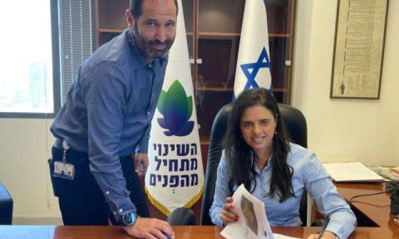 השרה איילת שקד ומנכ"ל משרד הפנים יאיר הירש
