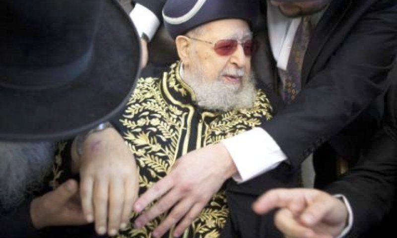 הרב יוסף. מצבו הולך ומידרדר [צילום: פלאש 90]