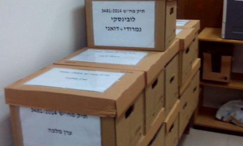 לא בארזים הללו