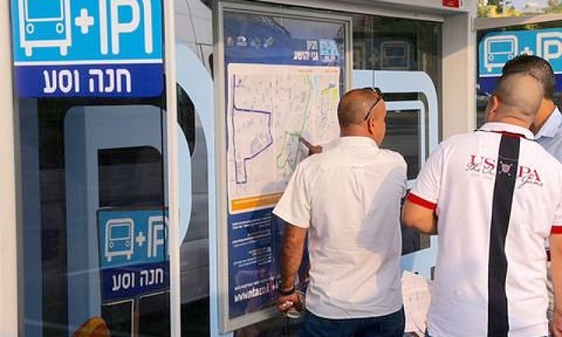 [צילום אילוסטרציה: פלאש 90]