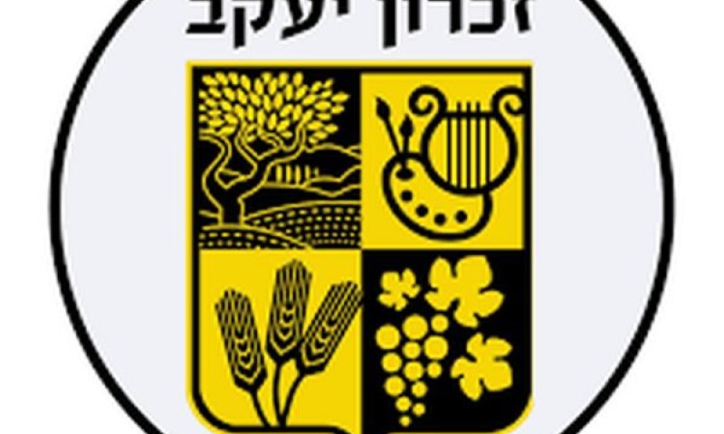 המועצה מסרבת לבצע עבודות פיתוח