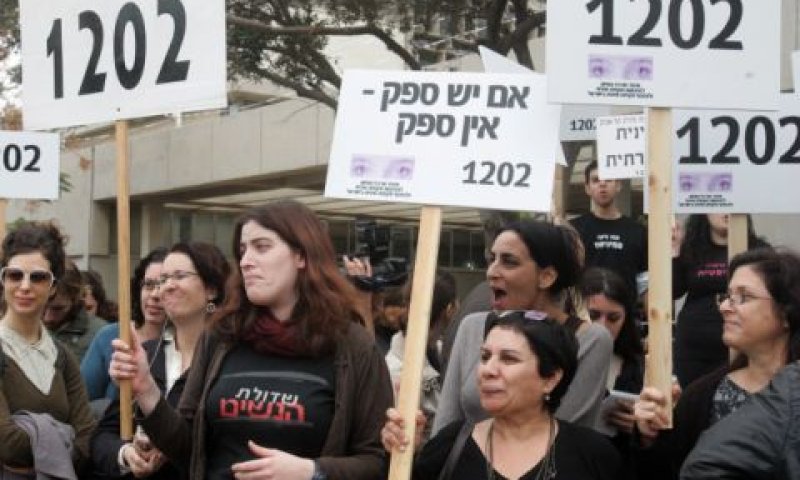 נשים מפגינות נגד משה קצב [צילום ארכיון: פלאש 90]