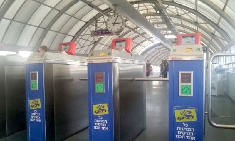 רכבת ישראל פותחת שעריה לרב-קו [צילום: יח"צ]