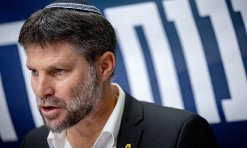 סמוטריץ'. תנו דוגמה אישית [צילום: יונתן זינדל/פלאש 90]