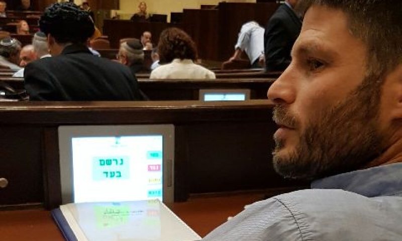 סמוטריץ'. הצביע בניגוד למשמעת קואליציונית