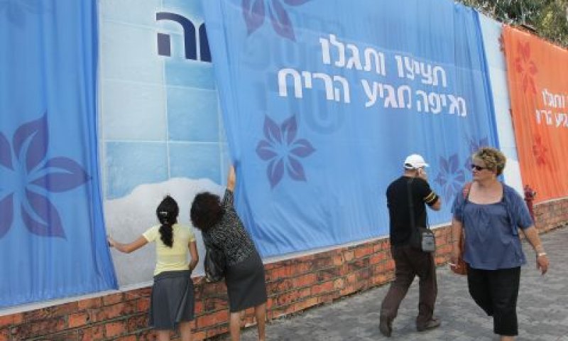 [צילום: יח"צ]