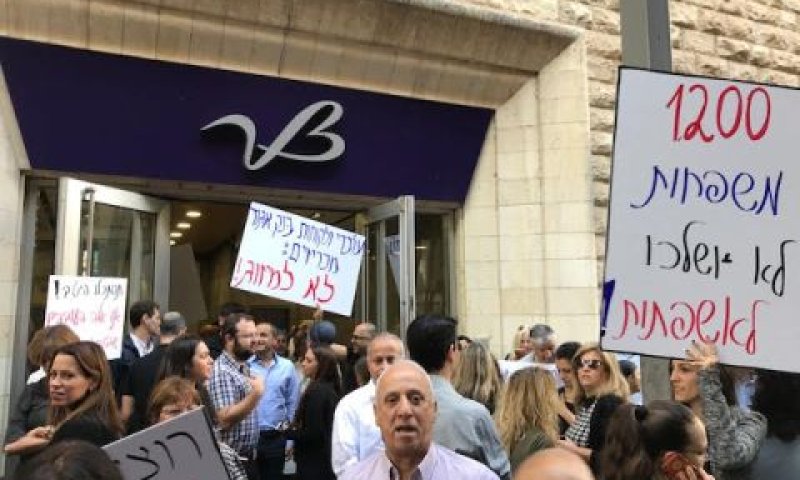 [צילום: ועד עובדי איגוד]