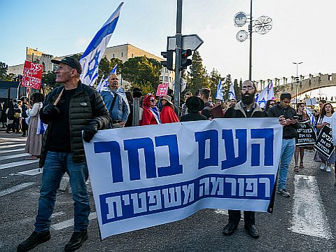 הפגנת התמיכה ברפורמה [צילום: אריה לייב אברמס/פלאש 90]
