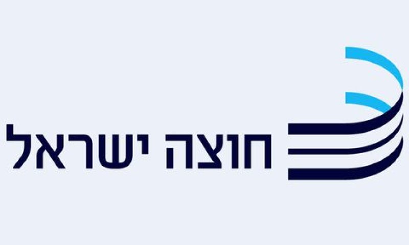 הסמליל החדש של חוצה ישראל