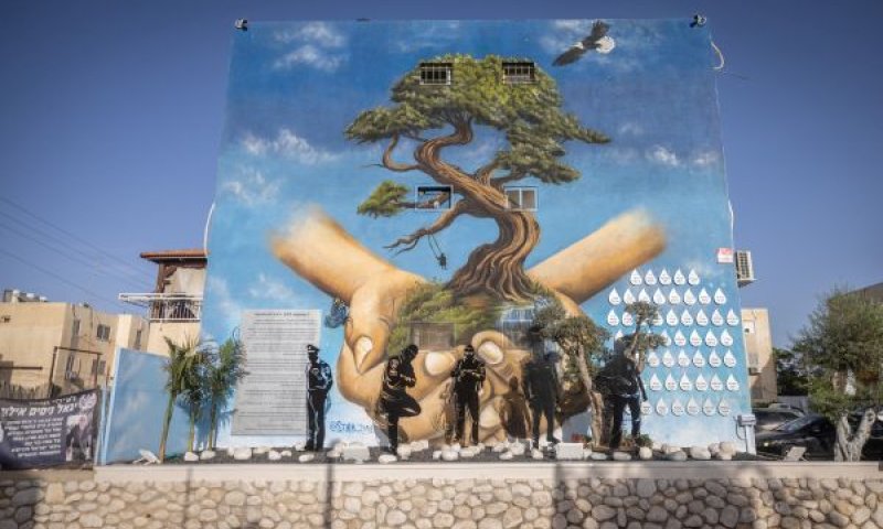 הנצחה באופקים לנרצחי טבח 7 באוקטובר [צילום: חיים גולדברג/פלאש 90]