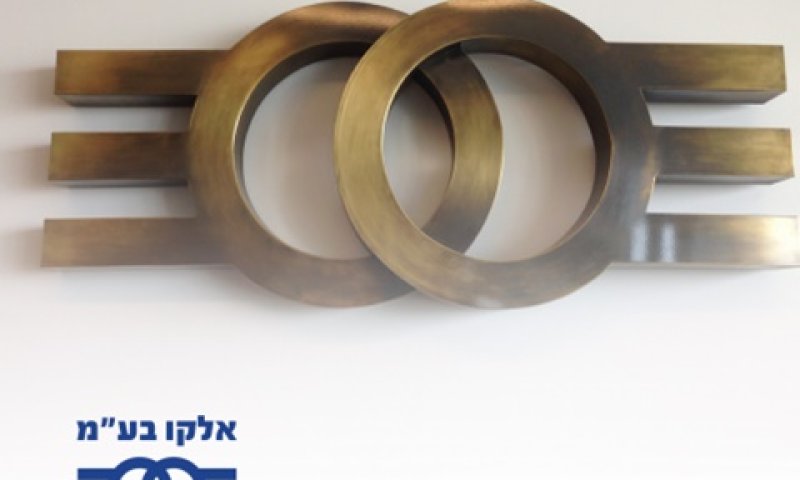הכנסות של 4.7 מיליארד שקל