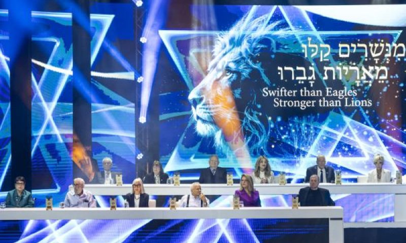 חתני וכלות פרס ישראל [צילום: יונתן זינדל/פלאש 90]