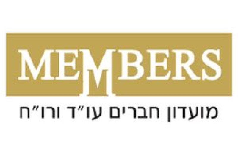 השותפות הופסקה