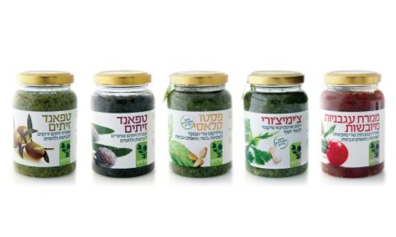 [צילום: יח"צ]