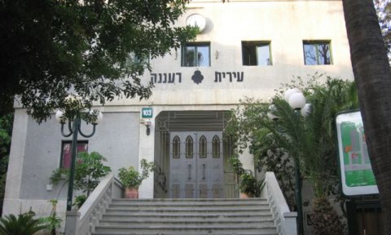 אין עילה