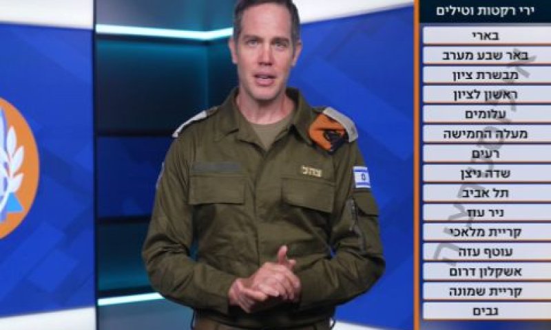 [צילום: דובר צה"ל]