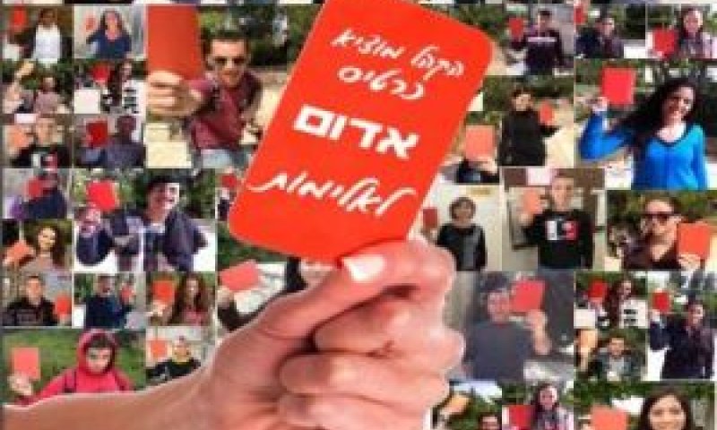 ללא תשומת לב ראויה