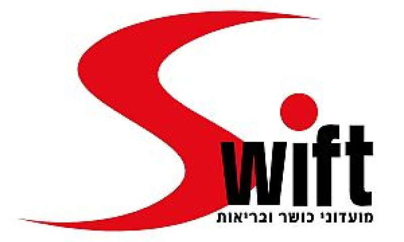 [צילום: יח"צ]