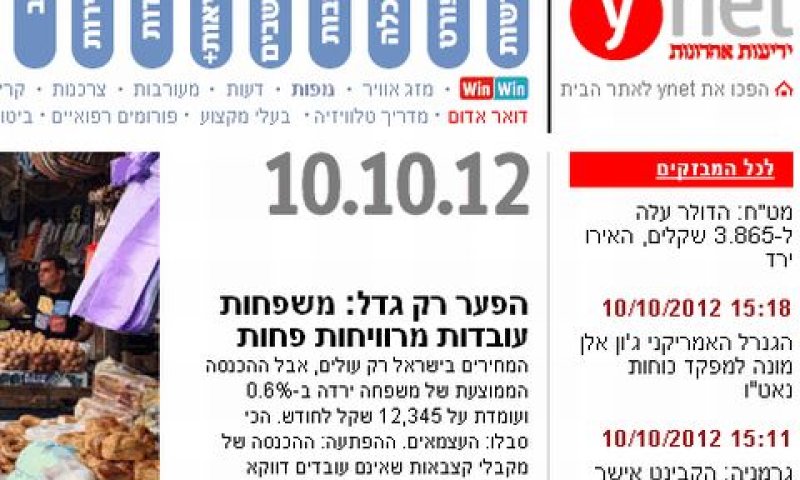 "למנוע מצב שבו גורם אחד צובר עוצמה רבה מדי"