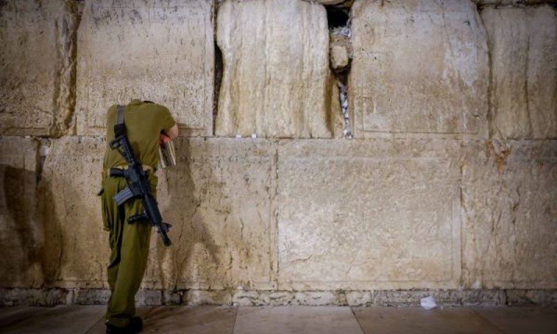 גמר חתימה טובה [צילום: חיים גולדברג/פלאש 90]