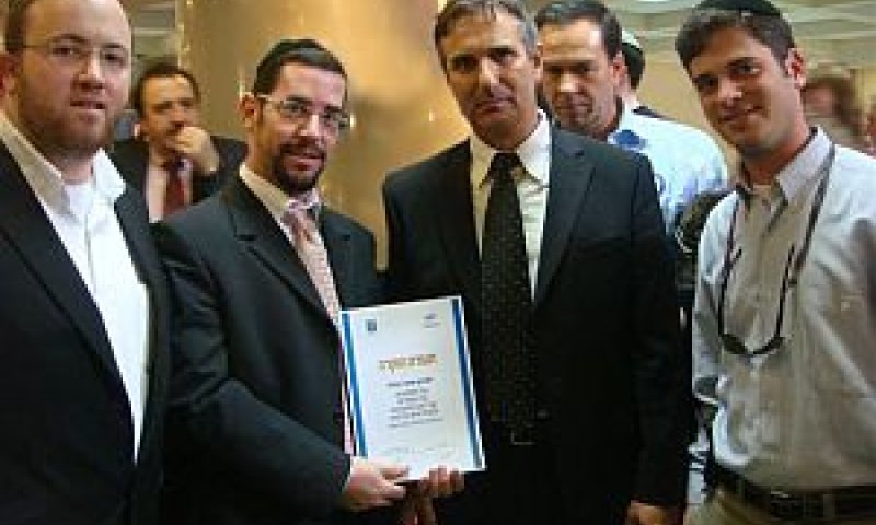 [צילום: יח"צ]