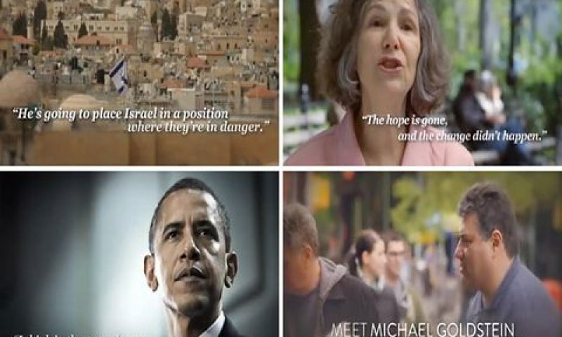 קמפיין הטלוויזיה החדש. "ישים את ישראל בסכנה" [צילום: Republican Jewish Coalition]
