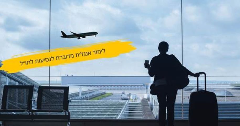 [צילום: Canva]