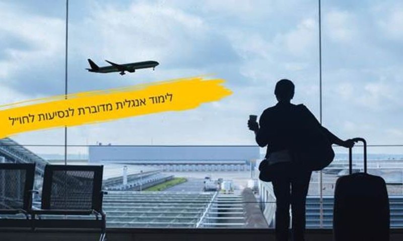 [צילום: Canva]