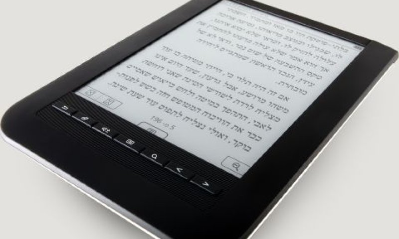 [צילום: יח"צ]
