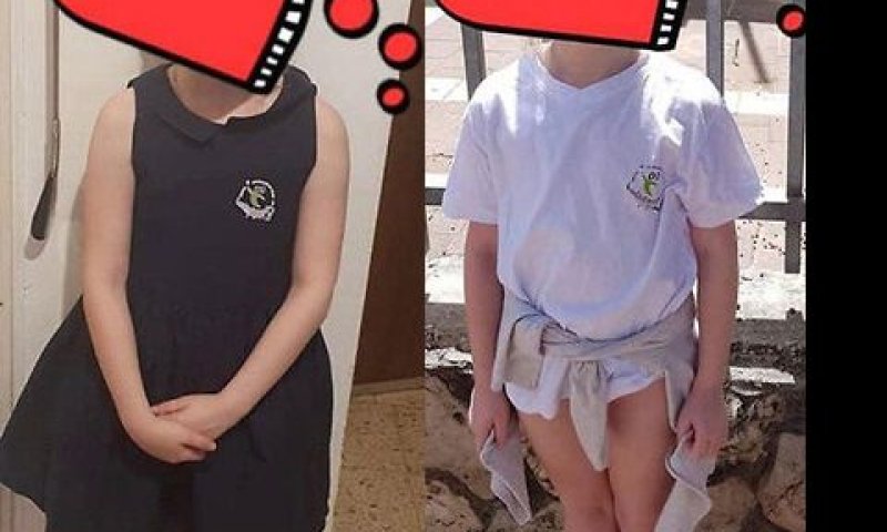 הילדה תועבר ע"י הוריה לבי"ס אחר