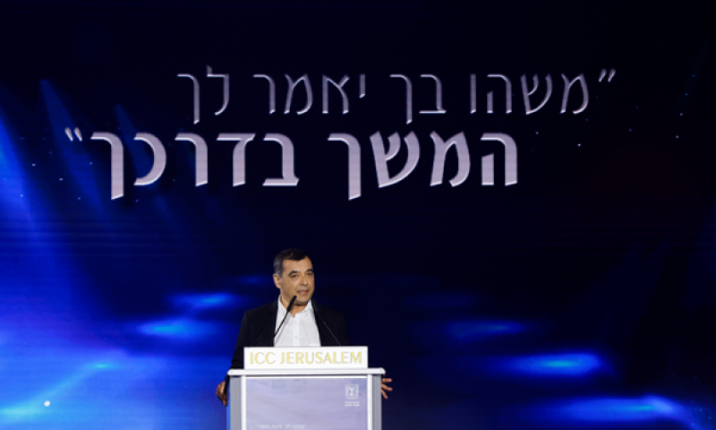 שעשוע. מתודולוגיות חדשות ללמידה עמוקה [צילום: אוליביה פיטוסי, פלאש 90]