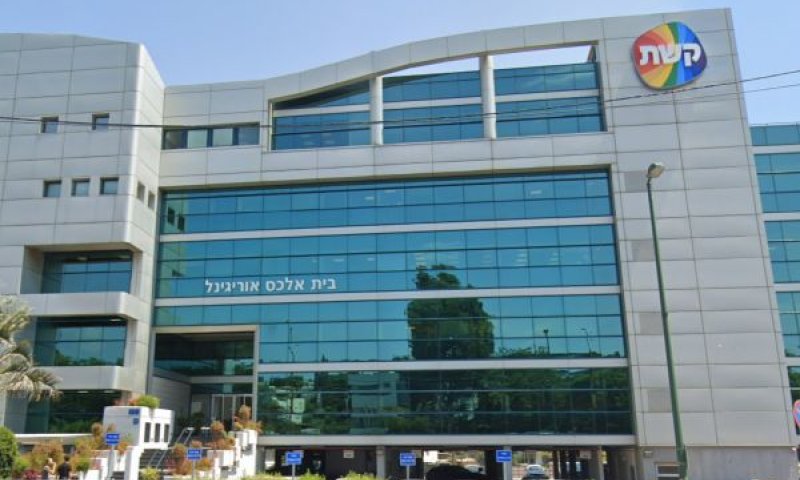 שידורי קשת [צילום: סטריט וויו]