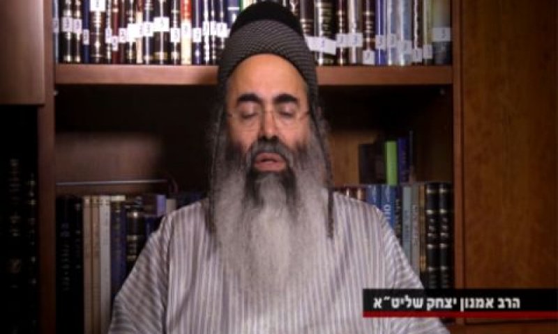יצחק. תובע