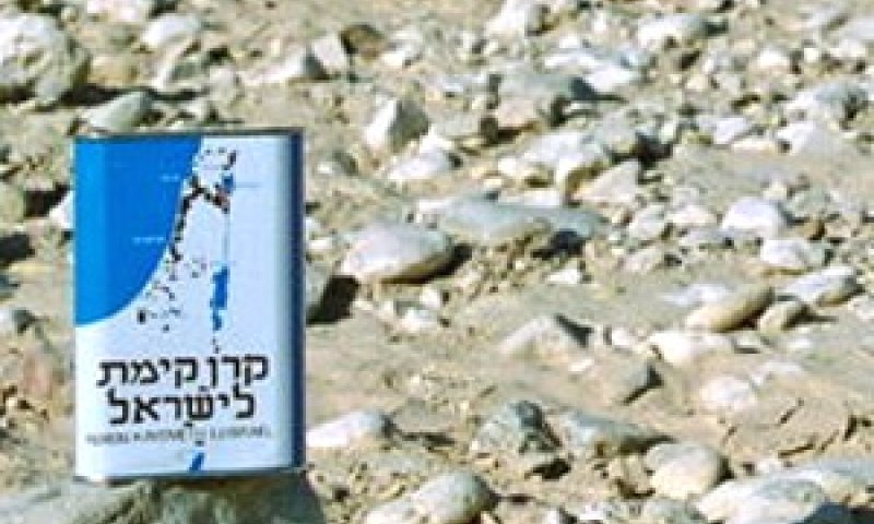 "מונית ליועץ משפטי" [צילום: הקרן הקיימת]