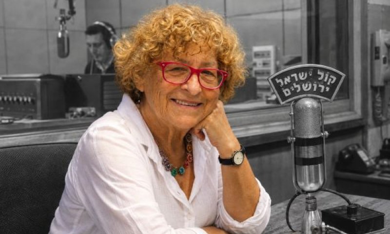 חדוה אלמוג ז"ל [רפרודוקציה]