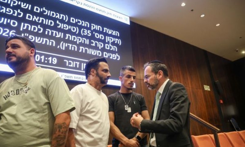 [צילום: דני שם-טוב/דוברות הכנסת]