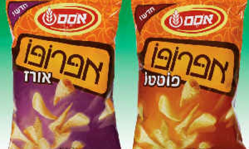 אפרופו