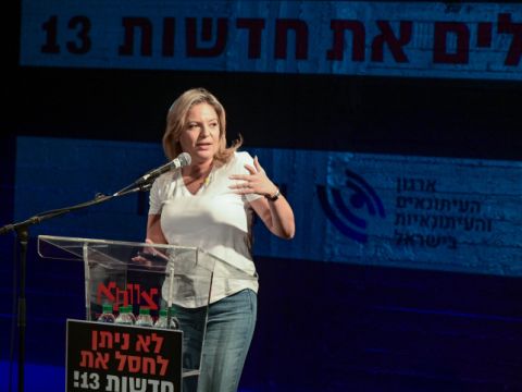 [צילום: אבשלום ששוני/פלאש 90]
