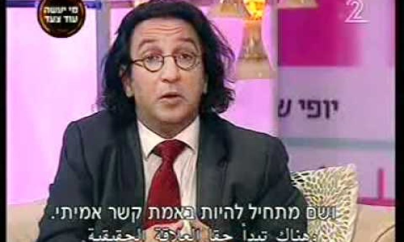 דריי. יומן כפול [צילום: יוטיוב]