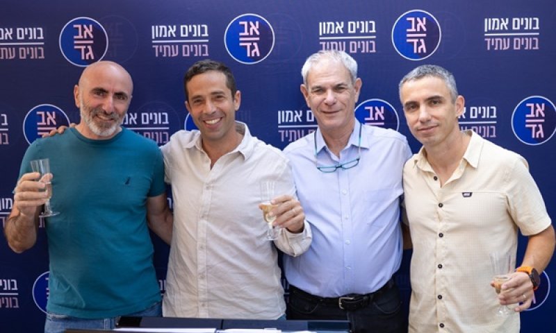 אירוע חגיגי להריסת המבנים הקיימים [צילום: שי שחר]