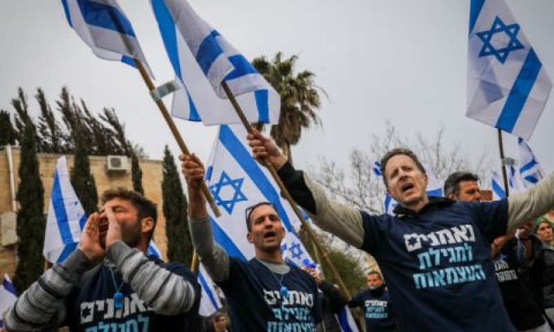 מחאה מול ביתו של דרעי [צילום: פלאש 90]