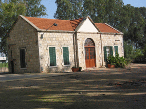 התחנה בכפר יהושע [צילום: יח"צ]