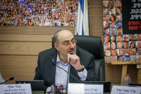[צילום: נועם מושקוביץ/פלאש 90]
