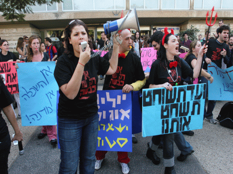 הפגנות הסטודנטים בשבוע שעבר