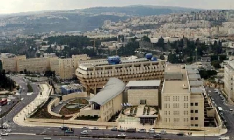משרד החוץ [צילום: פלאש 90]