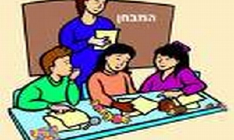 בזבוז של זמן וכסף