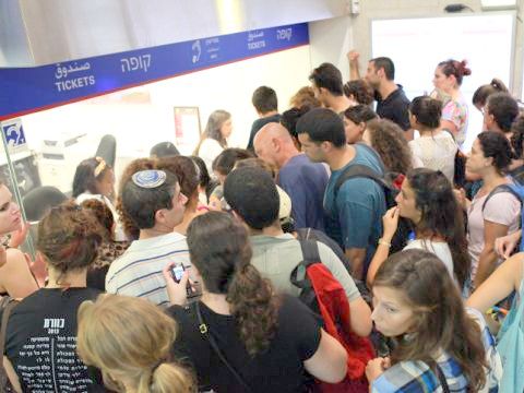 נוסעים דחוקים בתור לקופות [צילום: פלאש 90]