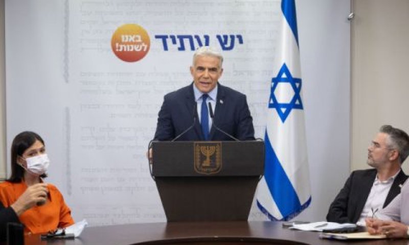 סיעת יש עתיד [צילום: יונתן זינדל/פלאש 90]